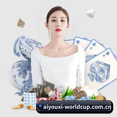 爱游戏体育世界杯专题 APP